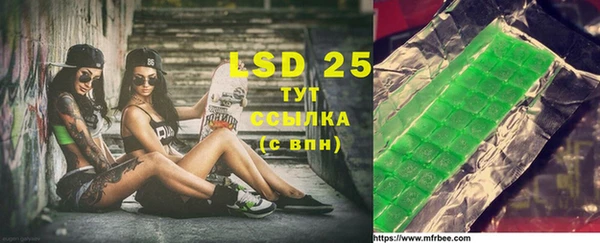 марки lsd Баксан